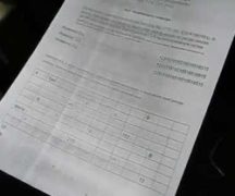 Принтер печатает полосами